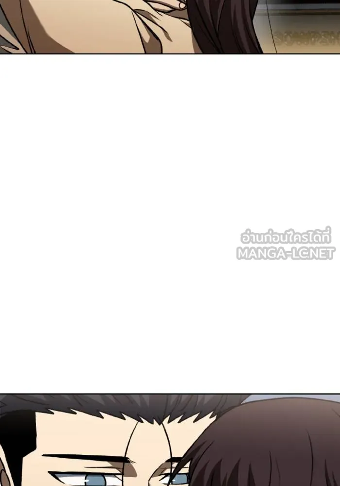 ราชาแห่งอ็อกทากอน ตอนที่ 96 รูปที่ 45