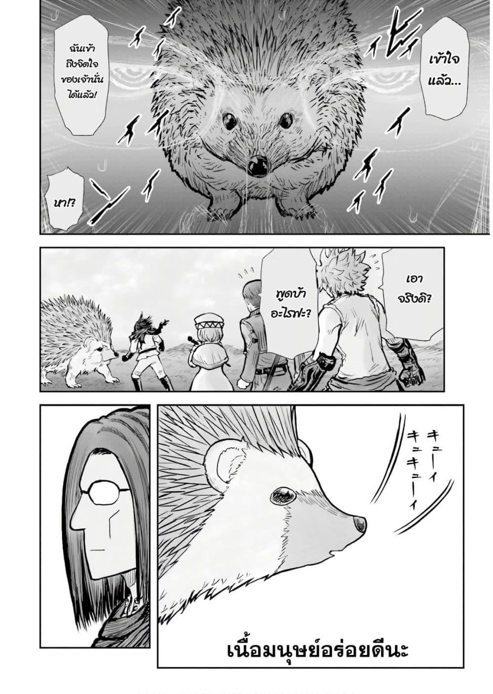 Manga-lc-com อ่านมังงะ อ่านการ์ตูน ออนไลน์ ฟรี Isekai Ojisan ตอนที่ 1 2 3 4 5 6 7 8 9 10 11 12 13 14 ฟรี ไม่มีโฆษณา Manga-lc - อ่าน มังงะ อ่าน การ์ตูน ออนไลน์ อ่านมังงะ ฟรี