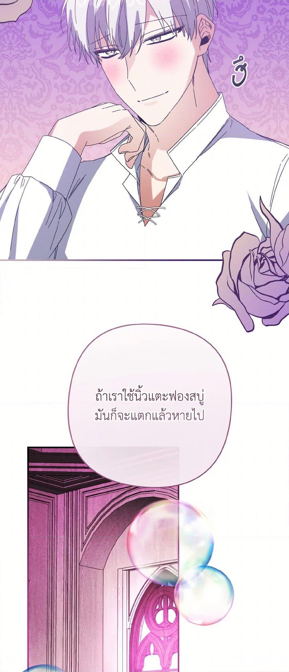 Manga-lc-com อ่านมังงะ อ่านการ์ตูน ออนไลน์ ฟรี I Tamed the Duke ตอนที่ 1 2 3 4 5 6 7 8 9 10 11 12 13 14 ฟรี ไม่มีโฆษณา Manga-lc - อ่าน มังงะ อ่าน การ์ตูน ออนไลน์ อ่านมังงะ ฟรี