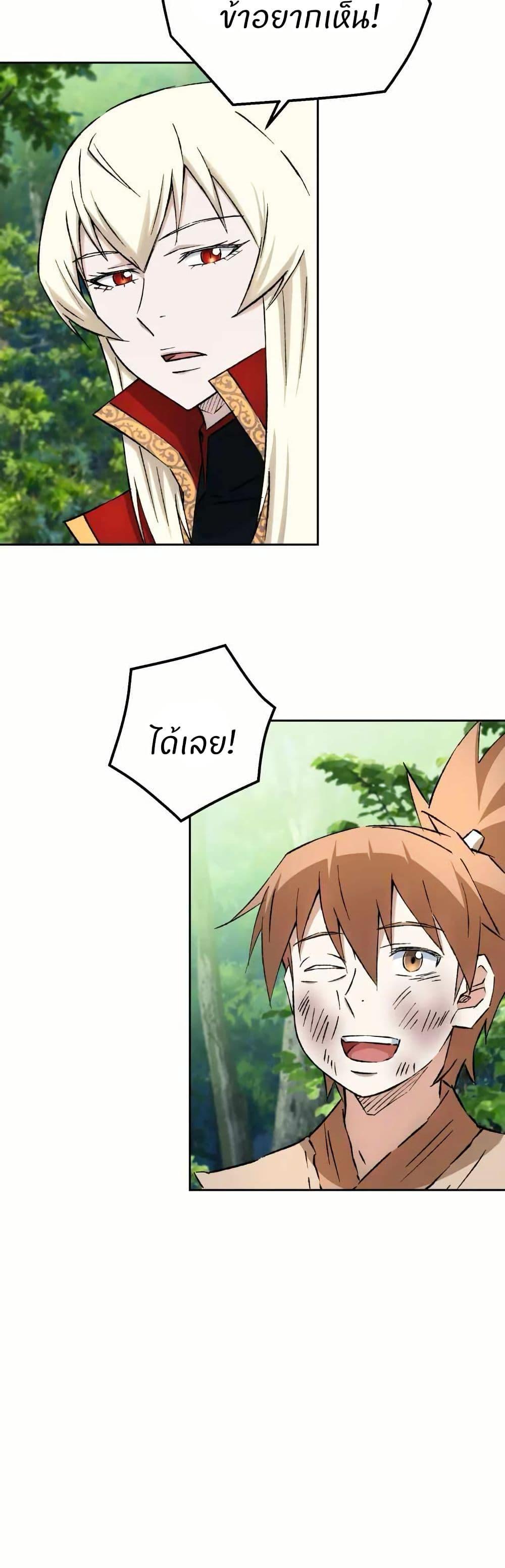 Manga-lc-com อ่านมังงะ อ่านการ์ตูน ออนไลน์ ฟรี Sunyu of the Shadowless ตอนที่ 1 2 3 4 5 6 7 8 9 10 11 12 13 14 ฟรี ไม่มีโฆษณา Manga-lc - อ่าน มังงะ อ่าน การ์ตูน ออนไลน์ อ่านมังงะ ฟรี