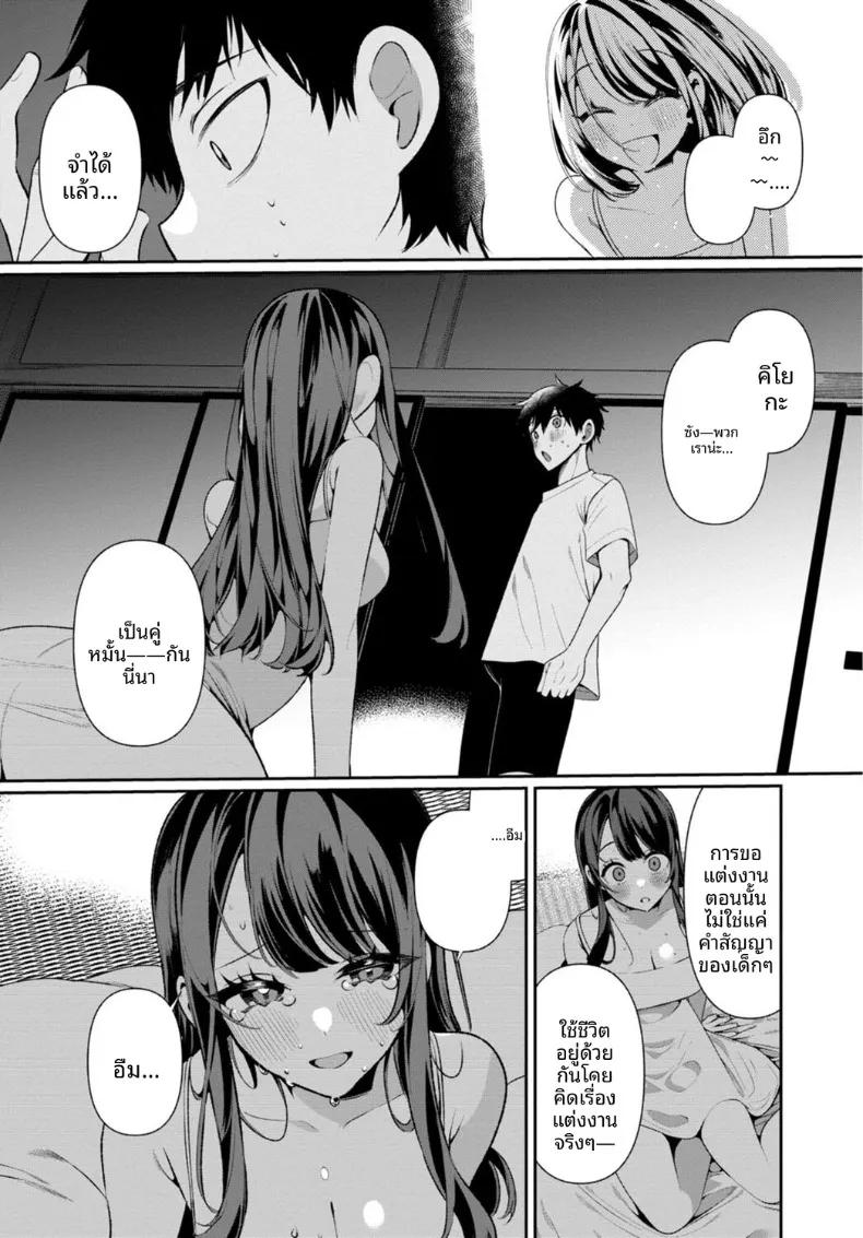 Doujin-Lc- อ่าน โดจิน มังฮวา เกาหลี ญี่ปุ่น จีน แปลไทย เธอกับฤดูร้อนในชนบท (Ouchi Kaeru) ตอนที่ 1 2 3 4 5 6 7 8 9 10 11 12 13 14 ฟรี ไม่มีโฆษณา อ่าน โดจิน Manhwa เกาหลี ญี่ปุ่น จีน เรามีครบ คัดมาให้เน้นๆ โดจิน 18+ รับประกันความฟินโดย  Doujin Lc