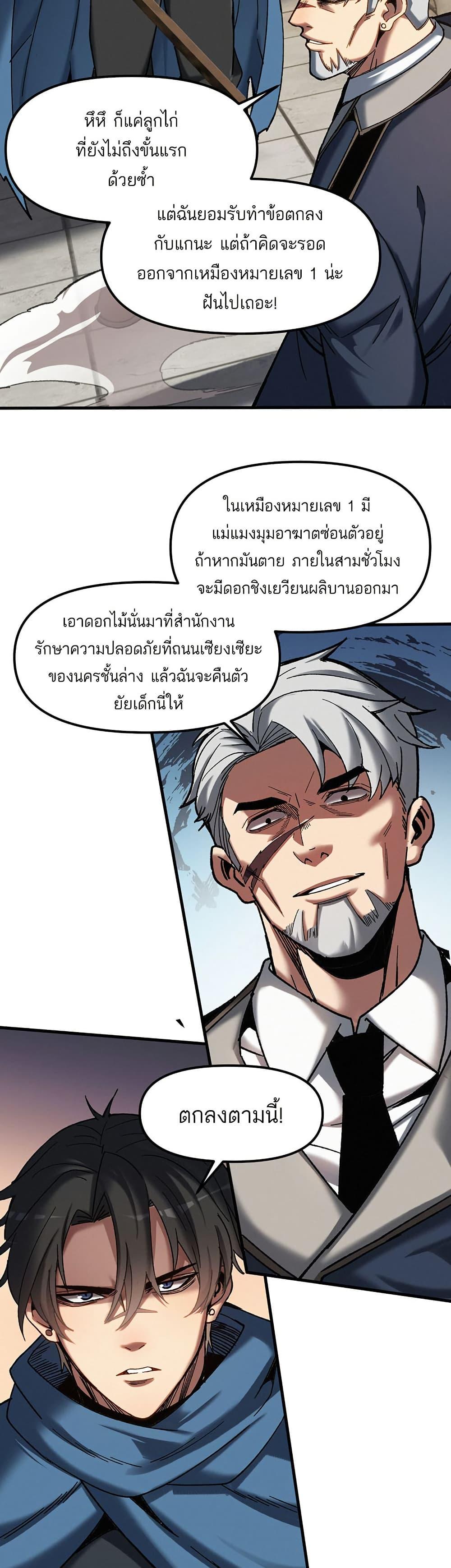 Manga-lc-com อ่านมังงะ อ่านการ์ตูน ออนไลน์ ฟรี Nuclear Blade Technique — I Take Down One Per Slash ตอนที่ 1 2 3 4 5 6 7 8 9 10 11 12 13 14 ฟรี ไม่มีโฆษณา Manga-lc - อ่าน มังงะ อ่าน การ์ตูน ออนไลน์ อ่านมังงะ ฟรี