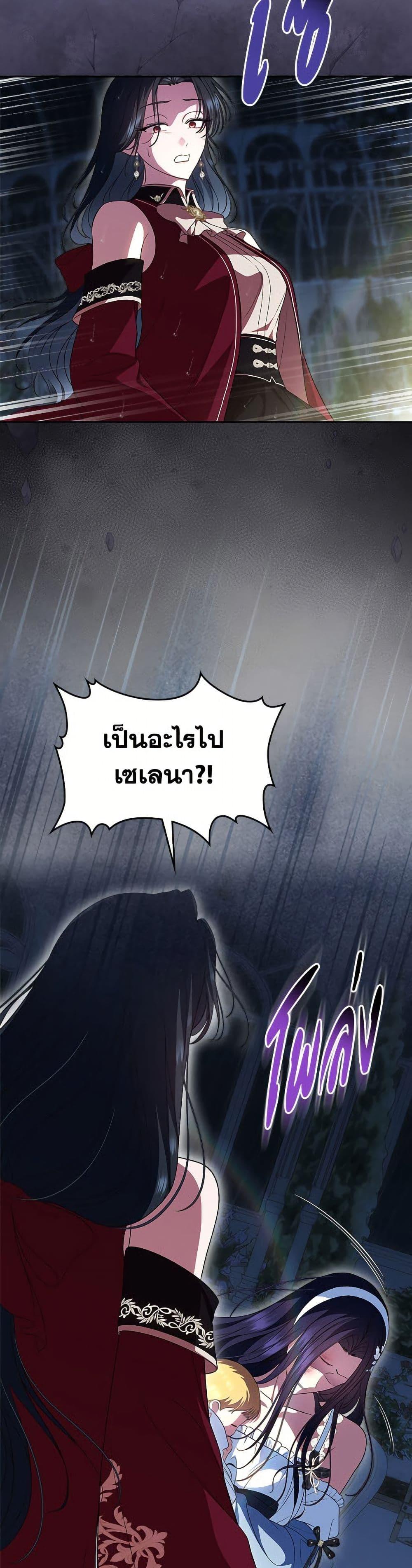 Manga-lc-com อ่านมังงะ อ่านการ์ตูน ออนไลน์ ฟรี I Stole the Heroine’s First Love ตอนที่ 1 2 3 4 5 6 7 8 9 10 11 12 13 14 ฟรี ไม่มีโฆษณา Manga-lc - อ่าน มังงะ อ่าน การ์ตูน ออนไลน์ อ่านมังงะ ฟรี