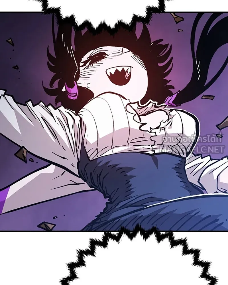 Player ตอนที่ 139 รูปที่ 108