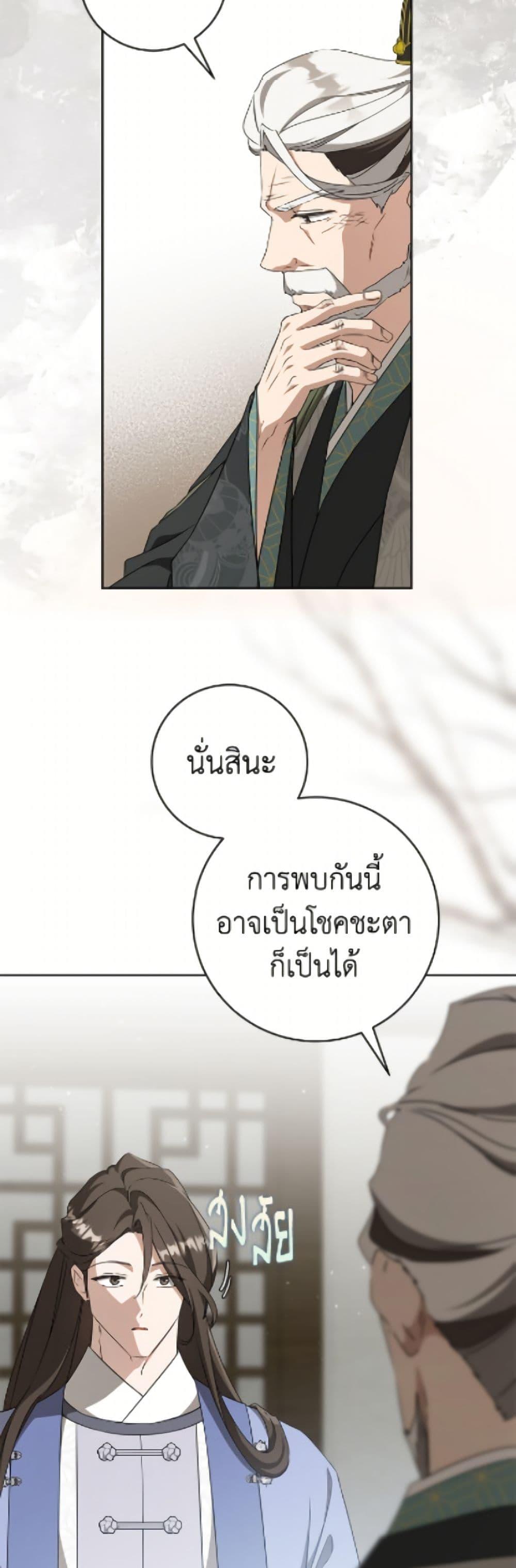 Manga-lc-com อ่านมังงะ อ่านการ์ตูน ออนไลน์ ฟรี I Became the Despised Granddaughter of the Powerful Martial Arts Family ตอนที่ 1 2 3 4 5 6 7 8 9 10 11 12 13 14 ฟรี ไม่มีโฆษณา Manga-lc - อ่าน มังงะ อ่าน การ์ตูน ออนไลน์ อ่านมังงะ ฟรี