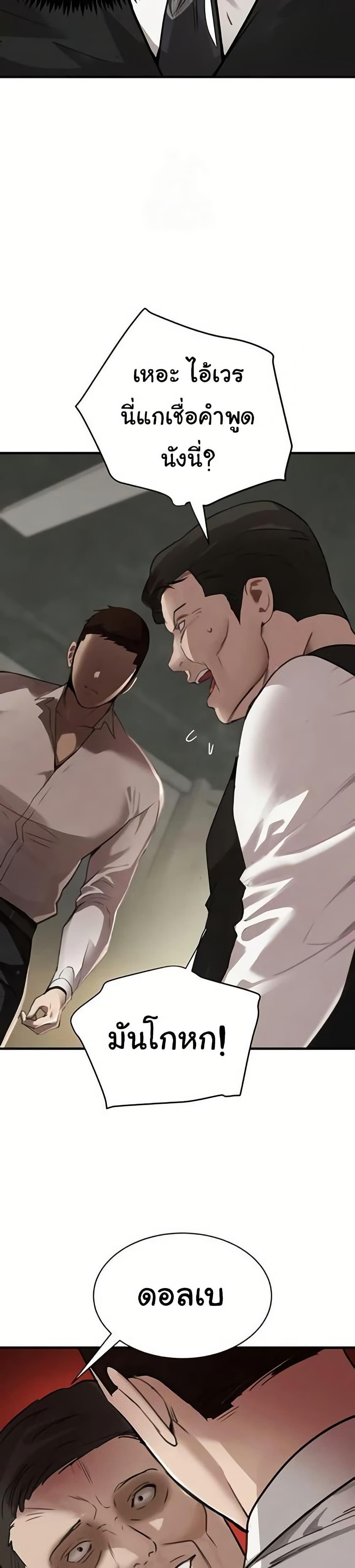 Doujin-Lc- อ่าน โดจิน มังฮวา เกาหลี ญี่ปุ่น จีน แปลไทย The Boss’s Daughter ตอนที่ 1 2 3 4 5 6 7 8 9 10 11 12 13 14 ฟรี ไม่มีโฆษณา อ่าน โดจิน Manhwa เกาหลี ญี่ปุ่น จีน เรามีครบ คัดมาให้เน้นๆ โดจิน 18+ รับประกันความฟินโดย  Doujin Lc