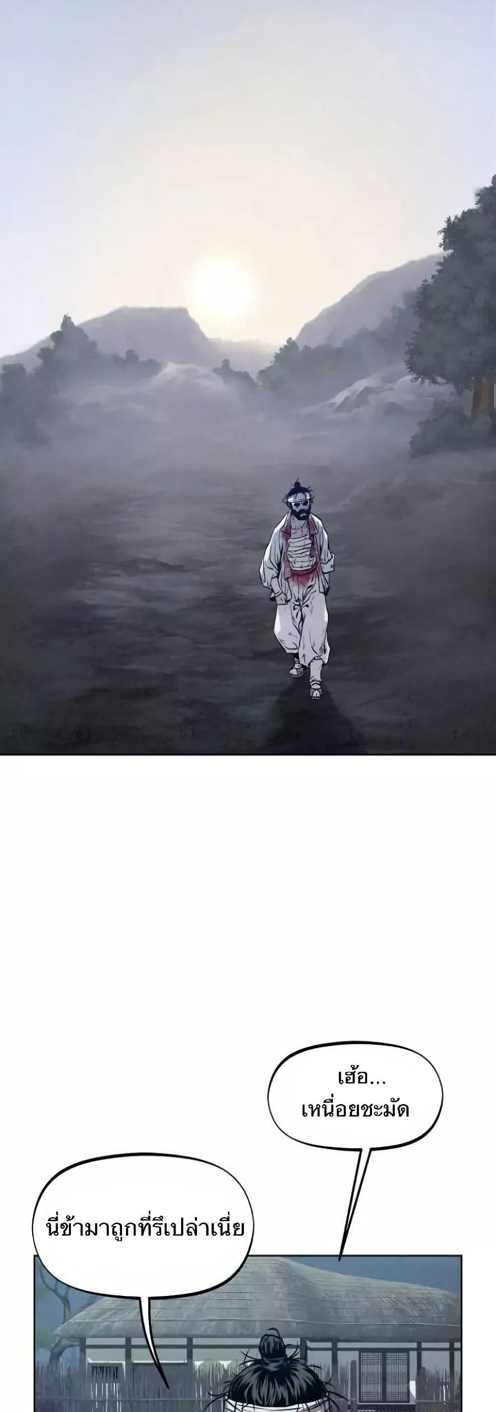 Manga-lc-com อ่านมังงะ อ่านการ์ตูน ออนไลน์ ฟรี Spirit Hunter ตอนที่ 1 2 3 4 5 6 7 8 9 10 11 12 13 14 ฟรี ไม่มีโฆษณา Manga-lc - อ่าน มังงะ อ่าน การ์ตูน ออนไลน์ อ่านมังงะ ฟรี