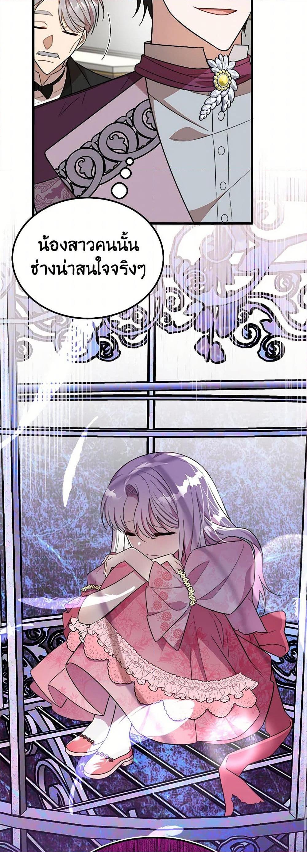 Manga-lc-com อ่านมังงะ อ่านการ์ตูน ออนไลน์ ฟรี Four Dangerous Brothers to My Rescue ตอนที่ 1 2 3 4 5 6 7 8 9 10 11 12 13 14 ฟรี ไม่มีโฆษณา Manga-lc - อ่าน มังงะ อ่าน การ์ตูน ออนไลน์ อ่านมังงะ ฟรี