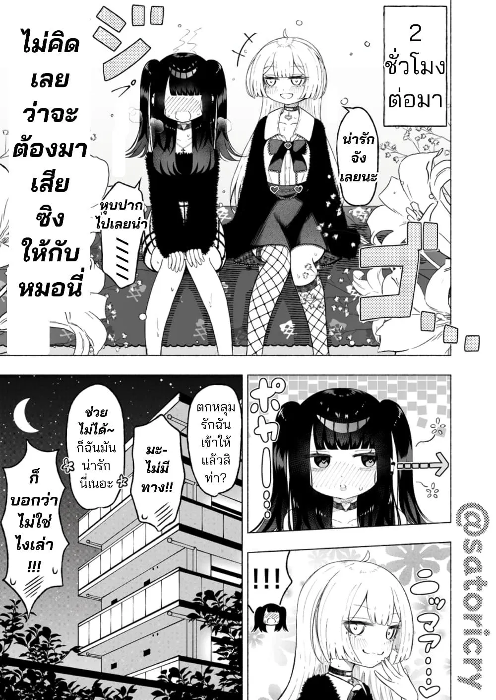 Manga-lc-com อ่านมังงะ อ่านการ์ตูน ออนไลน์ ฟรี A Story About Getting Toyed With by a Femboy ตอนที่ 1 2 3 4 5 6 7 8 9 10 11 12 13 14 ฟรี ไม่มีโฆษณา Manga-lc - อ่าน มังงะ อ่าน การ์ตูน ออนไลน์ อ่านมังงะ ฟรี