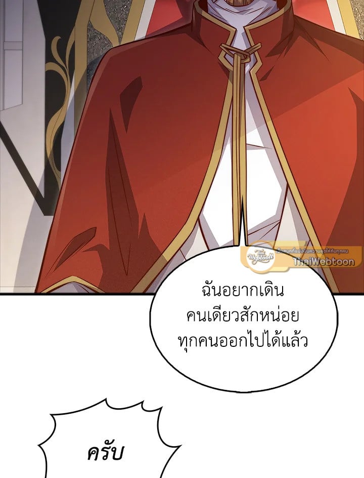 Manga-lc-com อ่านมังงะ อ่านการ์ตูน ออนไลน์ ฟรี The Lord of Coins ตอนที่ 1 2 3 4 5 6 7 8 9 10 11 12 13 14 ฟรี ไม่มีโฆษณา Manga-lc - อ่าน มังงะ อ่าน การ์ตูน ออนไลน์ อ่านมังงะ ฟรี