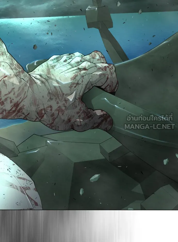 ยุคแห่งยอดมนุษย์ ตอนที่ 42 รูปที่ 60