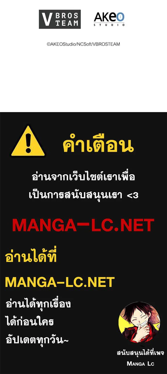 เกิดใหม่ในร่างดยุก ตอนที่ 97 รูปที่ 120