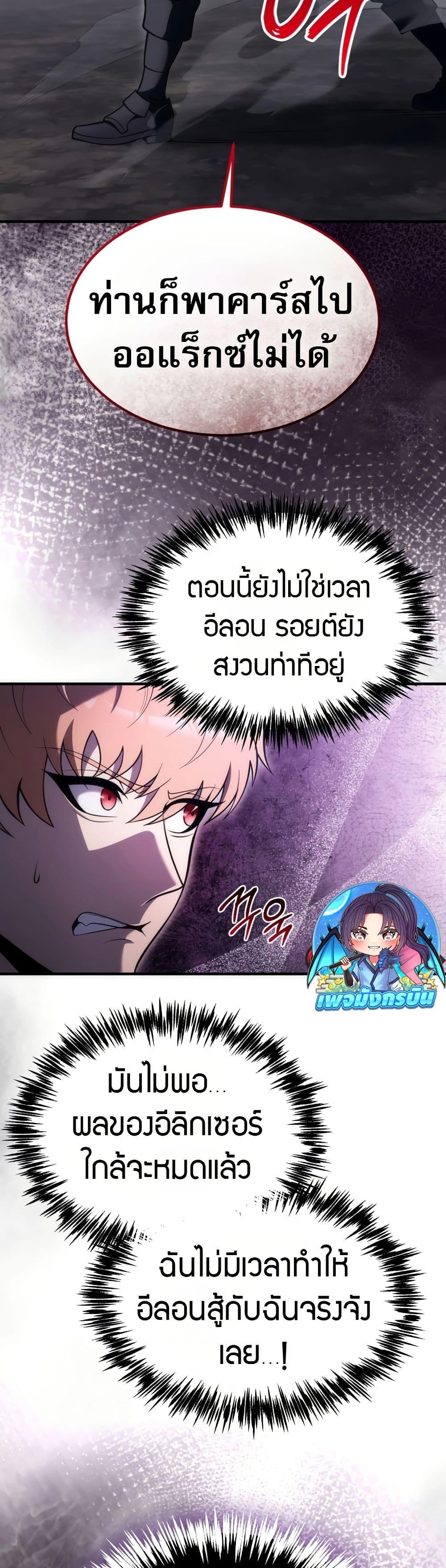 Manga-lc-com อ่านมังงะ อ่านการ์ตูน ออนไลน์ ฟรี The World-Class Extra’s Walkthrough ตอนที่ 1 2 3 4 5 6 7 8 9 10 11 12 13 14 ฟรี ไม่มีโฆษณา Manga-lc - อ่าน มังงะ อ่าน การ์ตูน ออนไลน์ อ่านมังงะ ฟรี