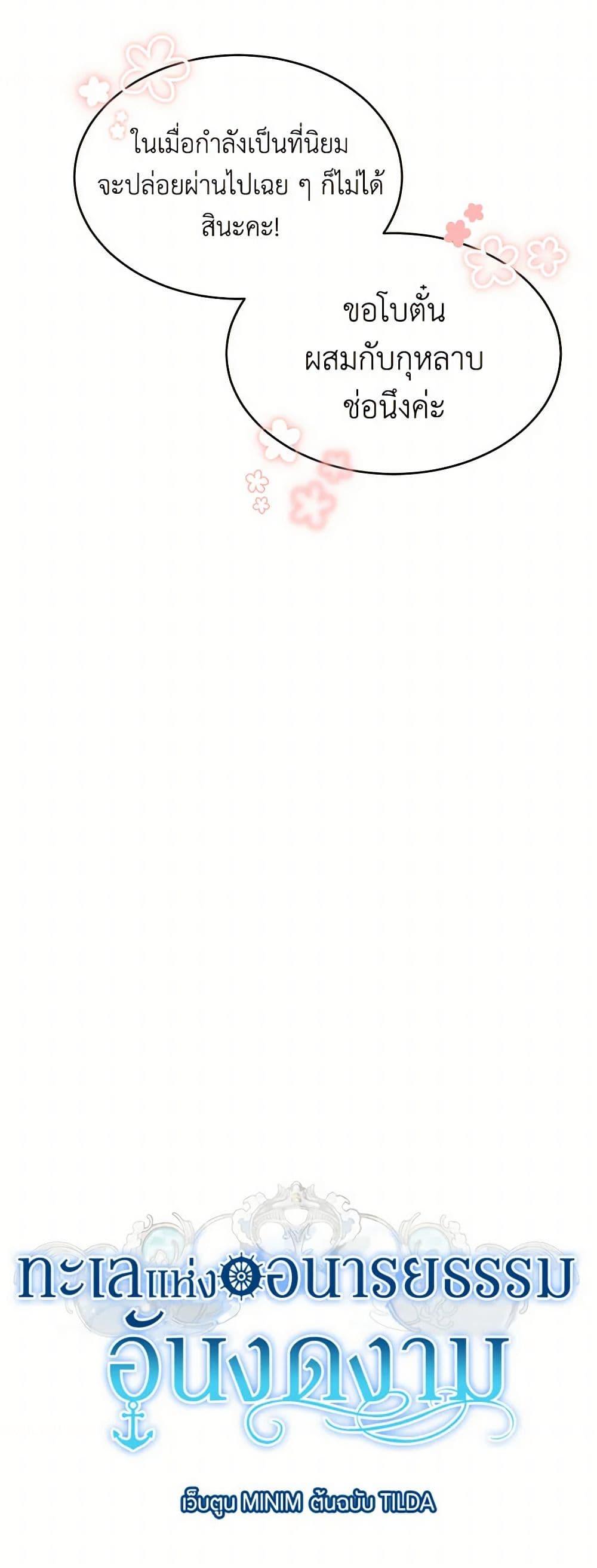 Manga-lc-com อ่านมังงะ อ่านการ์ตูน ออนไลน์ ฟรี The Elegant Sea of Savagery ตอนที่ 1 2 3 4 5 6 7 8 9 10 11 12 13 14 ฟรี ไม่มีโฆษณา Manga-lc - อ่าน มังงะ อ่าน การ์ตูน ออนไลน์ อ่านมังงะ ฟรี