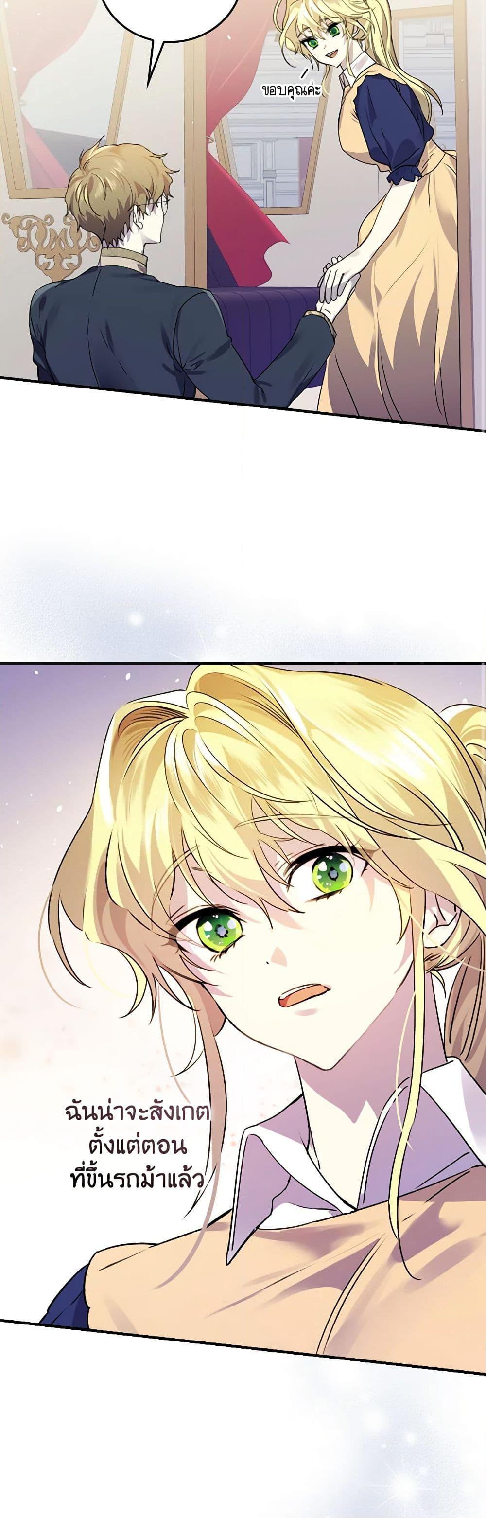 Manga-lc-com อ่านมังงะ อ่านการ์ตูน ออนไลน์ ฟรี The Perfect Plan for a Fairy-Tale Ending ตอนที่ 1 2 3 4 5 6 7 8 9 10 11 12 13 14 ฟรี ไม่มีโฆษณา Manga-lc - อ่าน มังงะ อ่าน การ์ตูน ออนไลน์ อ่านมังงะ ฟรี