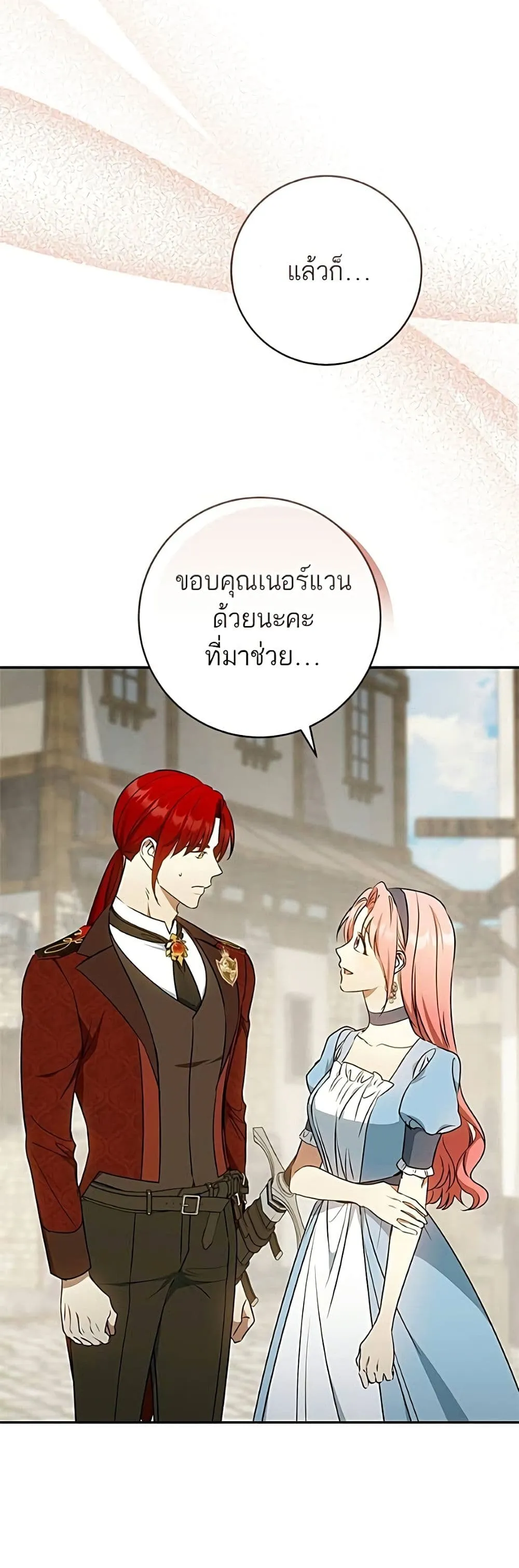 Manga-lc-com อ่านมังงะ อ่านการ์ตูน ออนไลน์ ฟรี My Husband Was Stolen Twice – อยากได้ ก็เอาไป ตอนที่ 1 2 3 4 5 6 7 8 9 10 11 12 13 14 ฟรี ไม่มีโฆษณา Manga-lc - อ่าน มังงะ อ่าน การ์ตูน ออนไลน์ อ่านมังงะ ฟรี