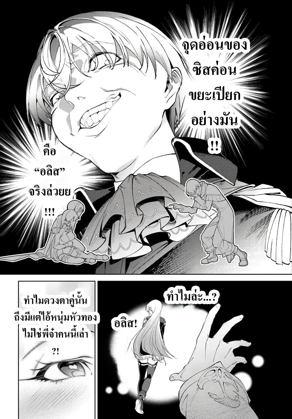 Manga-lc-com อ่านมังงะ อ่านการ์ตูน ออนไลน์ ฟรี Kiwamete Goumantaru Akuyaku Kizoku no Shogyou ตอนที่ 1 2 3 4 5 6 7 8 9 10 11 12 13 14 ฟรี ไม่มีโฆษณา Manga-lc - อ่าน มังงะ อ่าน การ์ตูน ออนไลน์ อ่านมังงะ ฟรี