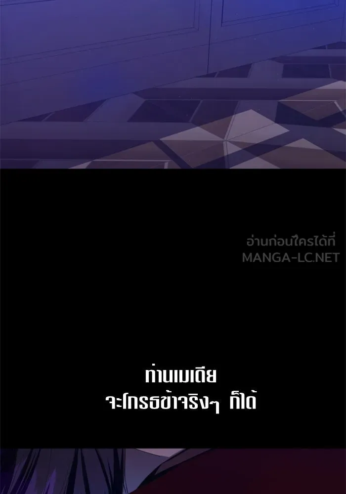 ชิงชีวิตพลิกลิขิตชะตา ตอนที่ 62. เกิดการนองเลือด(1) รูปที่ 21