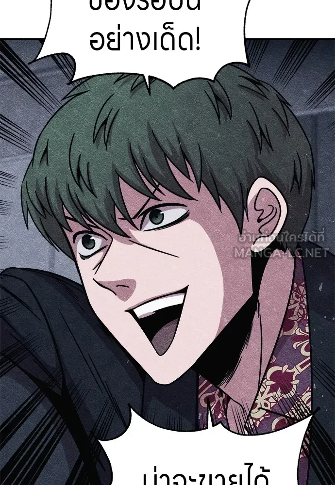 Zombie X Slasher ตอนที่ 10 รูปที่ 114