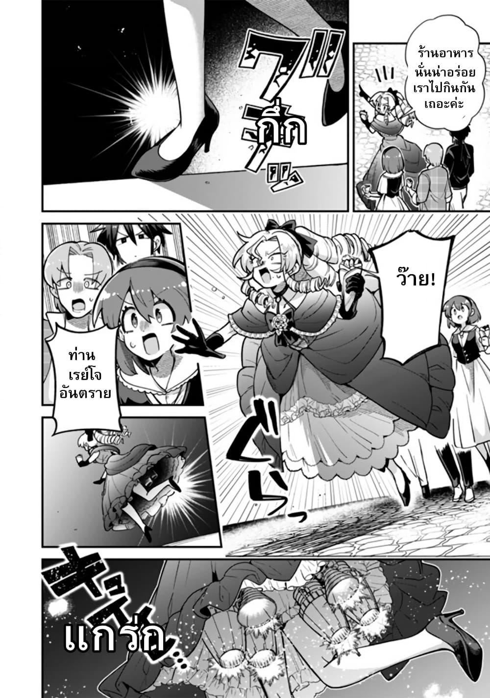 Manga-lc-com อ่านมังงะ อ่านการ์ตูน ออนไลน์ ฟรี Akuyaki Reijou to Otosama ตอนที่ 1 2 3 4 5 6 7 8 9 10 11 12 13 14 ฟรี ไม่มีโฆษณา Manga-lc - อ่าน มังงะ อ่าน การ์ตูน ออนไลน์ อ่านมังงะ ฟรี