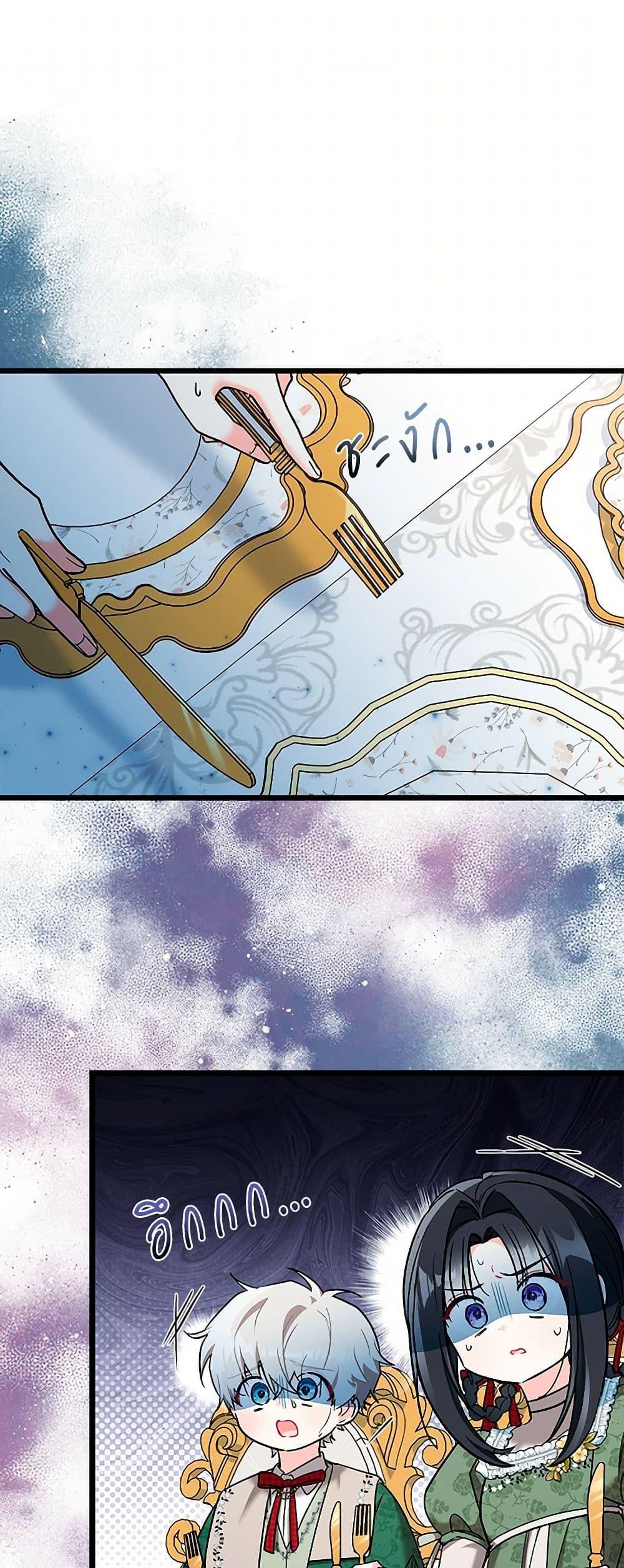 Manga-lc-com อ่านมังงะ อ่านการ์ตูน ออนไลน์ ฟรี Obsessed With Hazel the Sweet Witch ตอนที่ 1 2 3 4 5 6 7 8 9 10 11 12 13 14 ฟรี ไม่มีโฆษณา Manga-lc - อ่าน มังงะ อ่าน การ์ตูน ออนไลน์ อ่านมังงะ ฟรี