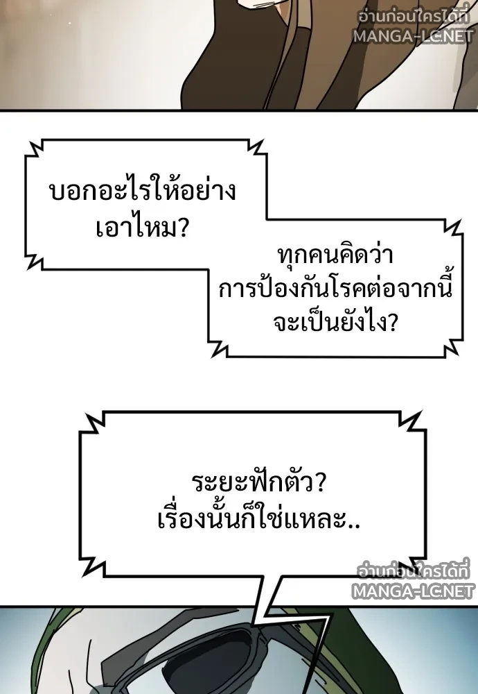 Manga-lc-com อ่านมังงะ อ่านการ์ตูน ออนไลน์ ฟรี วันดีคืนดี โซลก็ ตอนที่ 1 2 3 4 5 6 7 8 9 10 11 12 13 14 ฟรี ไม่มีโฆษณา Manga-lc - อ่าน มังงะ อ่าน การ์ตูน ออนไลน์ อ่านมังงะ ฟรี