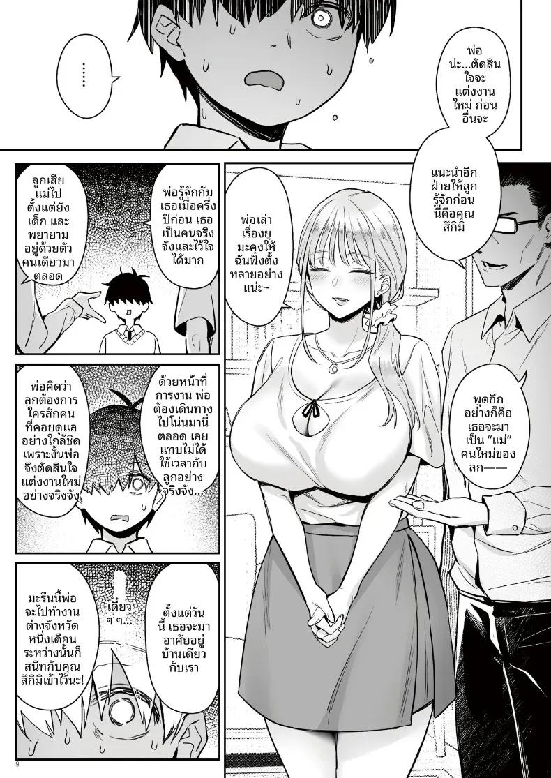 Doujin-Lc- อ่าน โดจิน มังฮวา เกาหลี ญี่ปุ่น จีน แปลไทย อดีตสาวน้อยเวทมนตร์กับครอบครัวใหม่ (Zhen Lu) ตอนที่ 1 2 3 4 5 6 7 8 9 10 11 12 13 14 ฟรี ไม่มีโฆษณา อ่าน โดจิน Manhwa เกาหลี ญี่ปุ่น จีน เรามีครบ คัดมาให้เน้นๆ โดจิน 18+ รับประกันความฟินโดย  Doujin Lc