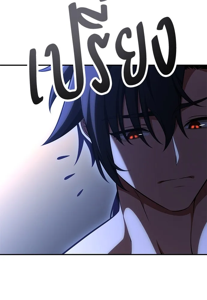 ไอ้เพลเยอร์นั่น ฉันฆ่ามันเอง ตอนที่ 47 รูปที่ 233
