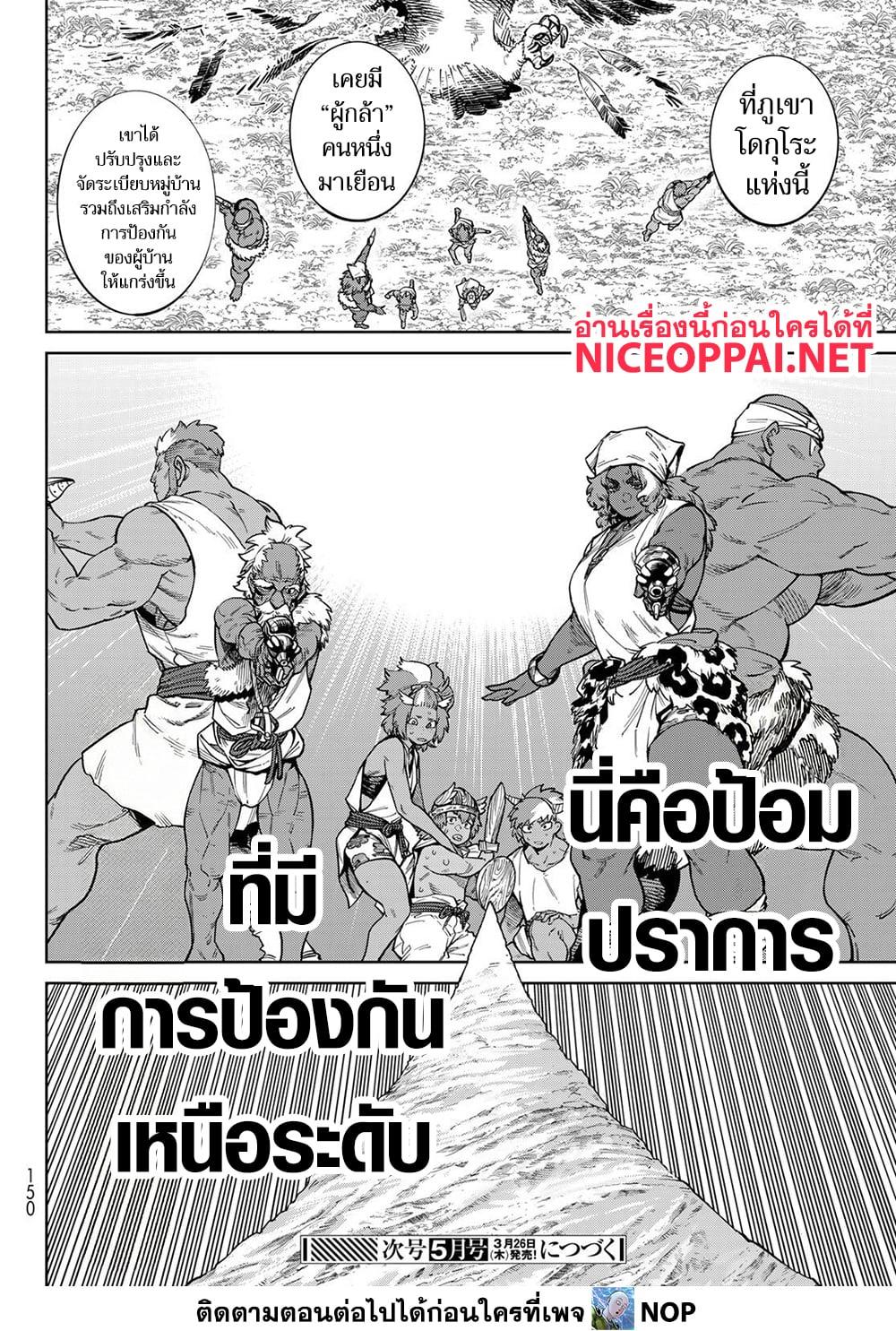 Manga-lc-com อ่านมังงะ อ่านการ์ตูน ออนไลน์ ฟรี Versus ตอนที่ 1 2 3 4 5 6 7 8 9 10 11 12 13 14 ฟรี ไม่มีโฆษณา Manga-lc - อ่าน มังงะ อ่าน การ์ตูน ออนไลน์ อ่านมังงะ ฟรี