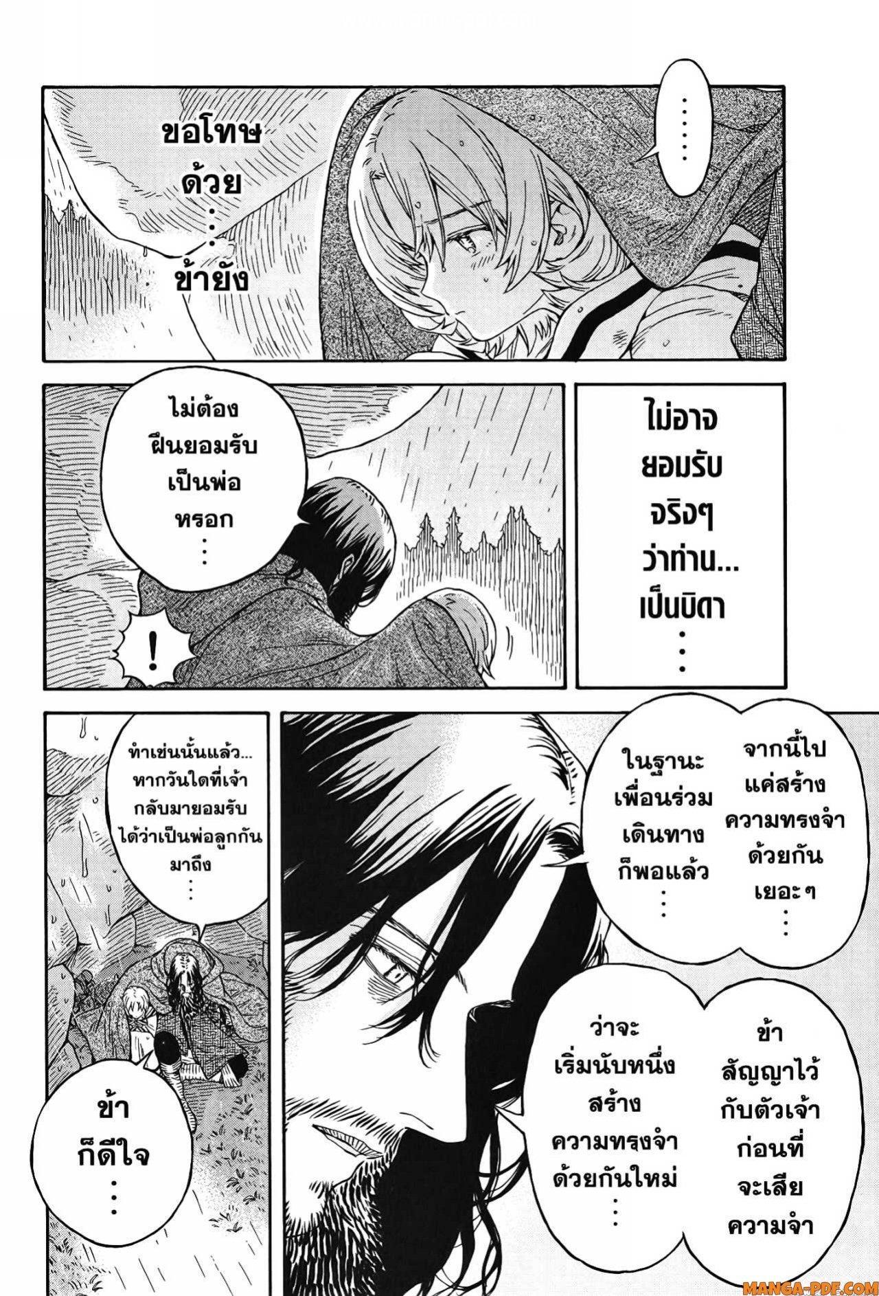 Manga-lc-com อ่านมังงะ อ่านการ์ตูน ออนไลน์ ฟรี Re Cervin ตอนที่ 1 2 3 4 5 6 7 8 9 10 11 12 13 14 ฟรี ไม่มีโฆษณา Manga-lc - อ่าน มังงะ อ่าน การ์ตูน ออนไลน์ อ่านมังงะ ฟรี