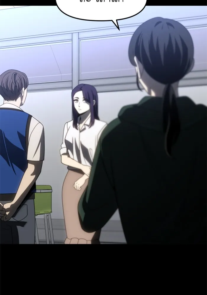 อดีตบอสหอคอย ตอนที่ 94 รูปที่ 68