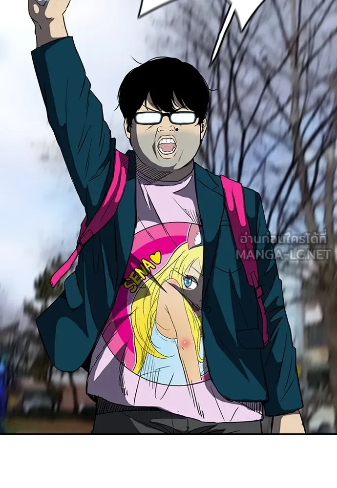 ปั่นสู้ฝันbrWind Breaker ตอนที่ 47 รูปที่ 69