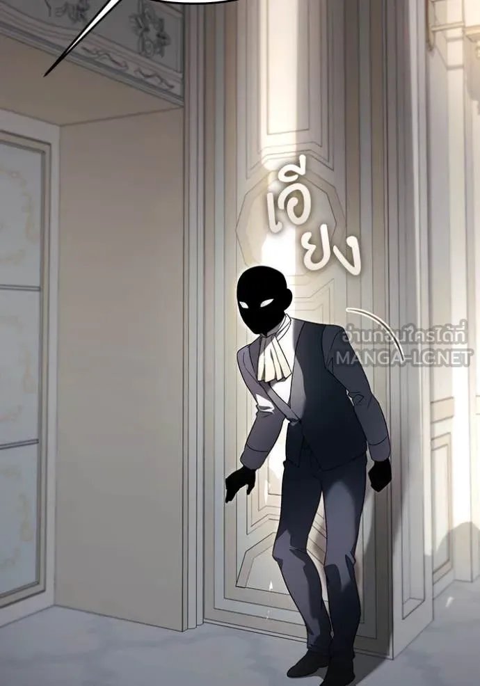 ราชินีจอมมาร ตอนที่ 56 รูปที่ 89