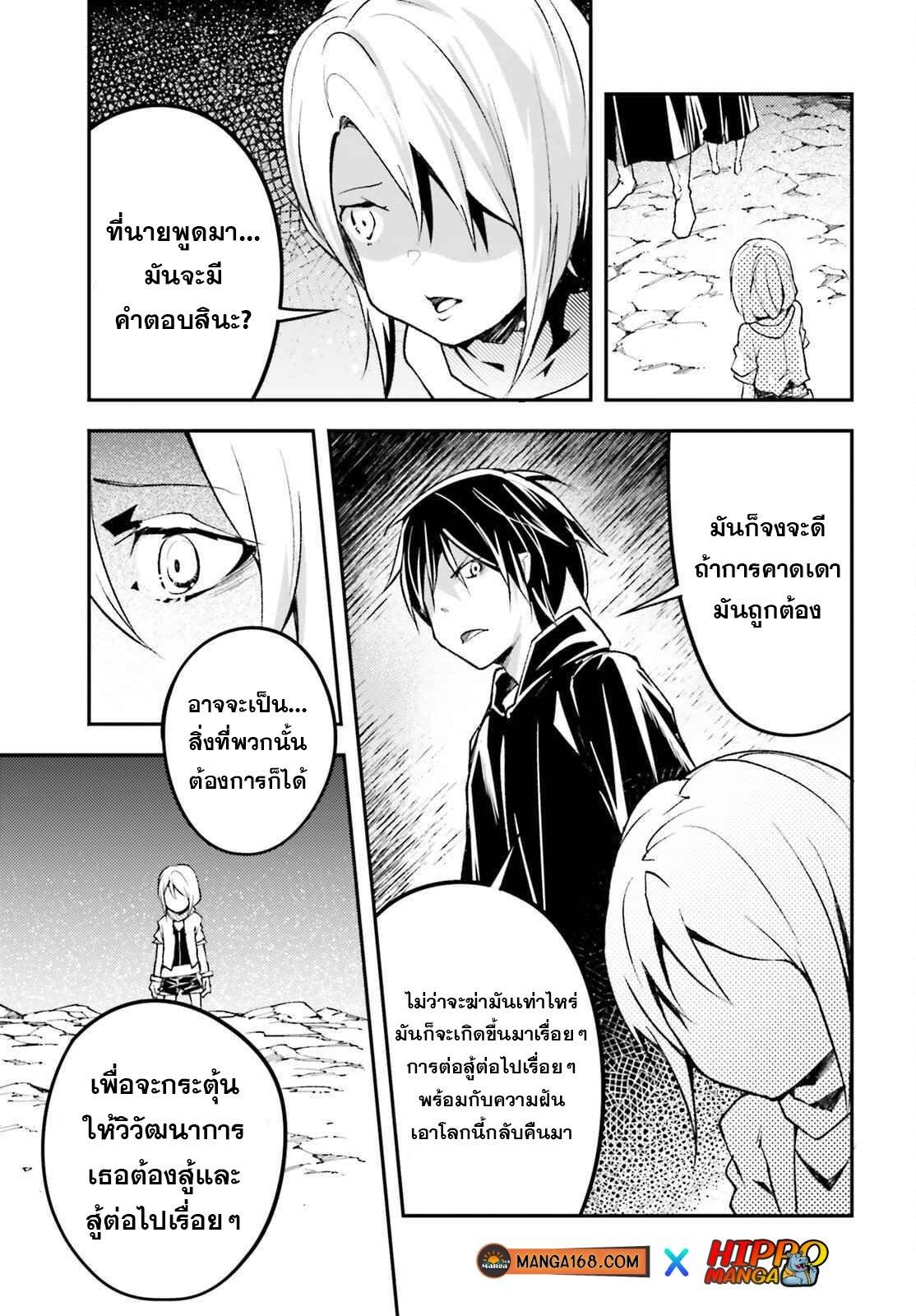 Manga-lc-com อ่านมังงะ อ่านการ์ตูน ออนไลน์ ฟรี Lv999 no Murabito ชาวบ้าน LV999 ตอนที่ 1 2 3 4 5 6 7 8 9 10 11 12 13 14 ฟรี ไม่มีโฆษณา Manga-lc - อ่าน มังงะ อ่าน การ์ตูน ออนไลน์ อ่านมังงะ ฟรี