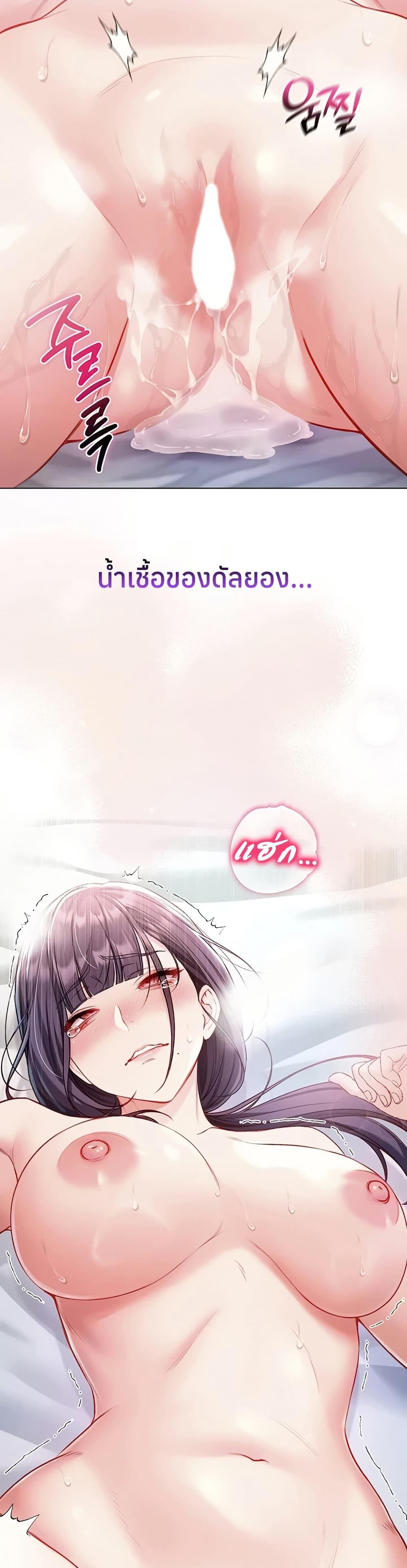 Doujin-Lc- อ่าน โดจิน มังฮวา เกาหลี ญี่ปุ่น จีน แปลไทย I Am a Vampire ตอนที่ 1 2 3 4 5 6 7 8 9 10 11 12 13 14 ฟรี ไม่มีโฆษณา อ่าน โดจิน Manhwa เกาหลี ญี่ปุ่น จีน เรามีครบ คัดมาให้เน้นๆ โดจิน 18+ รับประกันความฟินโดย  Doujin Lc