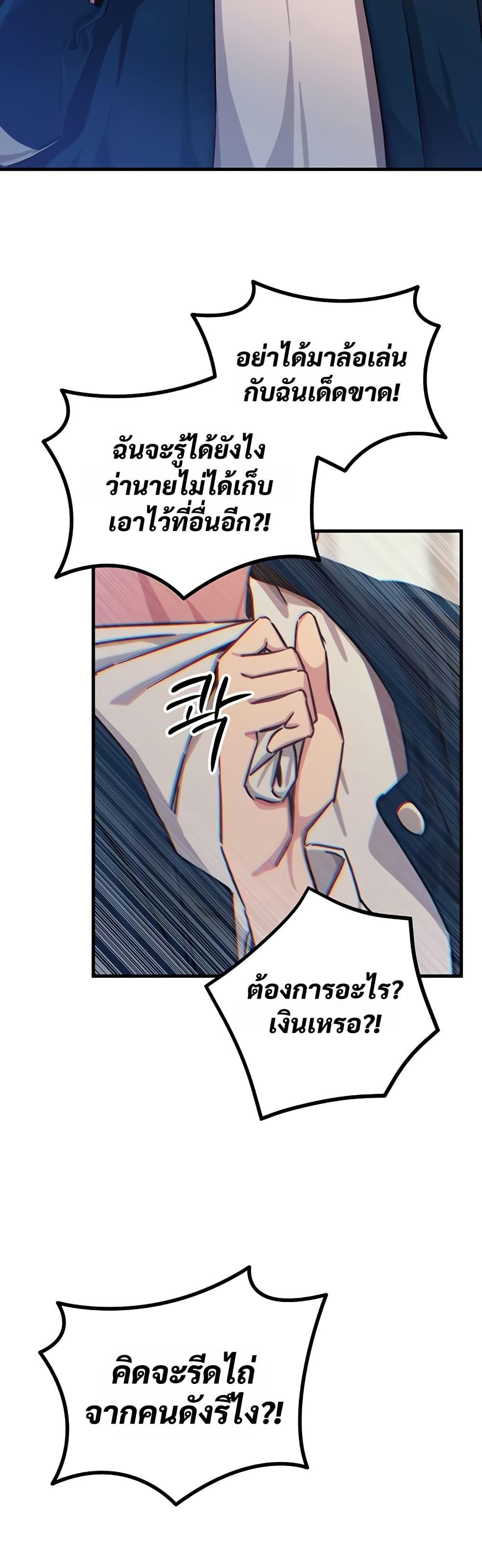 Doujin-Lc- อ่าน โดจิน มังฮวา เกาหลี ญี่ปุ่น จีน แปลไทย You Won’t Get Me ตอนที่ 1 2 3 4 5 6 7 8 9 10 11 12 13 14 ฟรี ไม่มีโฆษณา อ่าน โดจิน Manhwa เกาหลี ญี่ปุ่น จีน เรามีครบ คัดมาให้เน้นๆ โดจิน 18+ รับประกันความฟินโดย  Doujin Lc