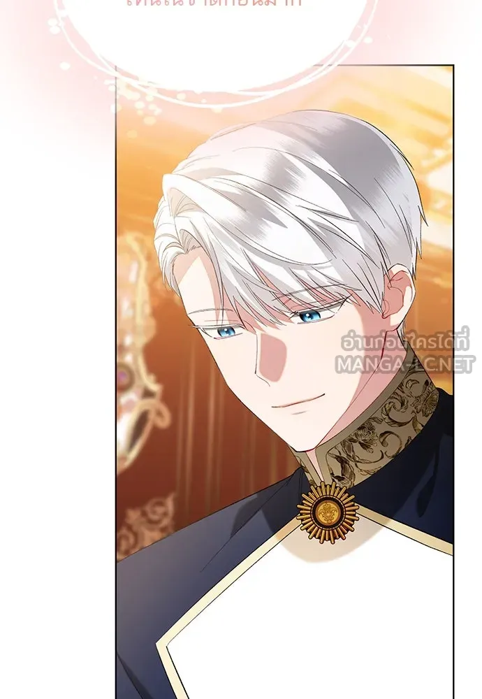 บุปผาลบคมดาบ ตอนที่ 35 รูปที่ 3