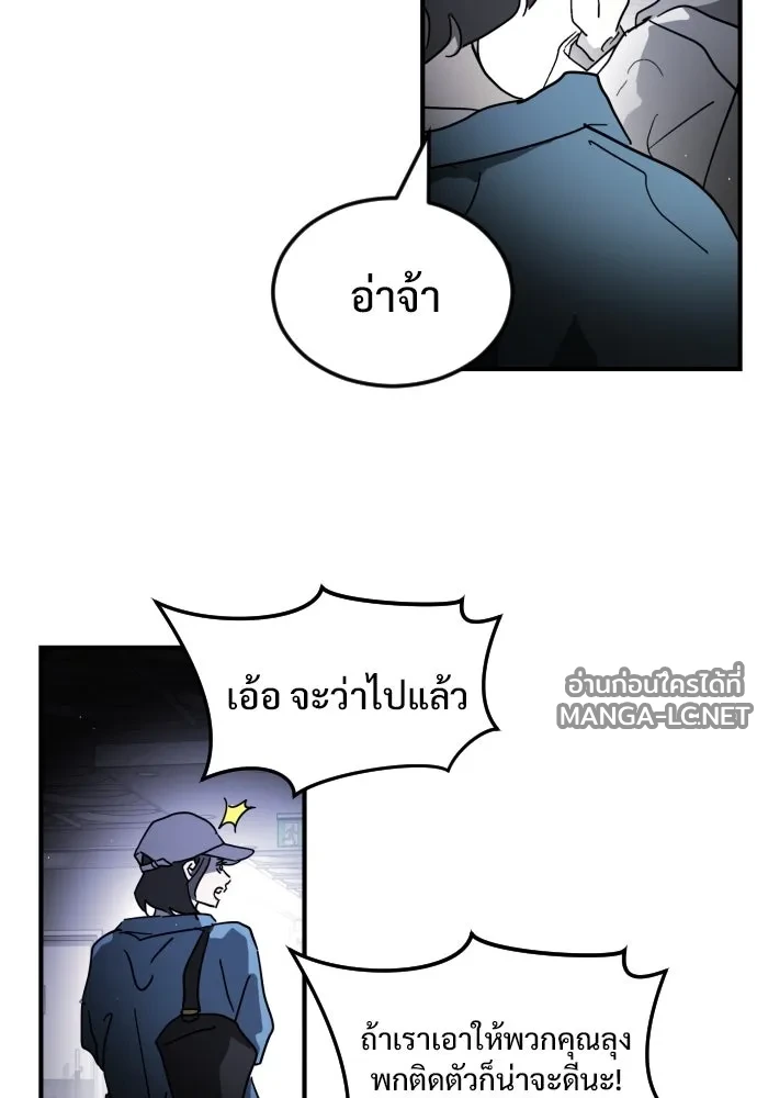 Manga-lc-com อ่านมังงะ อ่านการ์ตูน ออนไลน์ ฟรี วันดีคืนดี โซลก็ ตอนที่ 1 2 3 4 5 6 7 8 9 10 11 12 13 14 ฟรี ไม่มีโฆษณา Manga-lc - อ่าน มังงะ อ่าน การ์ตูน ออนไลน์ อ่านมังงะ ฟรี
