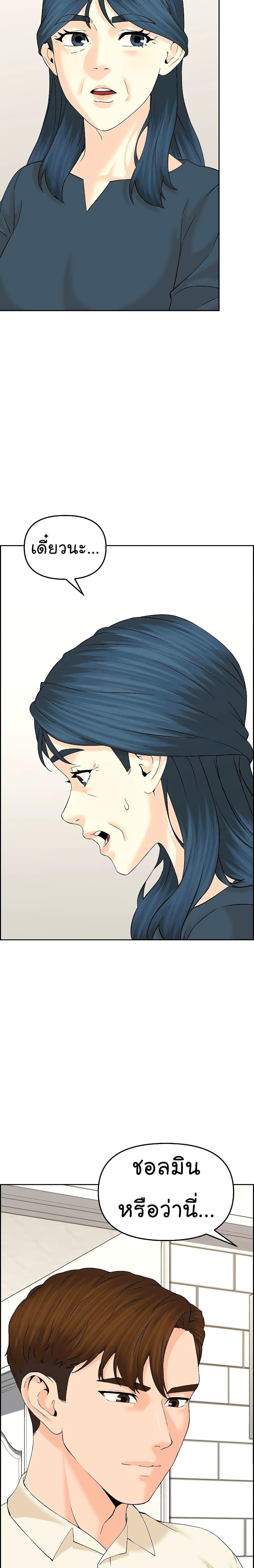 Manga-lc-com อ่านมังงะ อ่านการ์ตูน ออนไลน์ ฟรี From the Grave and Back ตอนที่ 1 2 3 4 5 6 7 8 9 10 11 12 13 14 ฟรี ไม่มีโฆษณา Manga-lc - อ่าน มังงะ อ่าน การ์ตูน ออนไลน์ อ่านมังงะ ฟรี