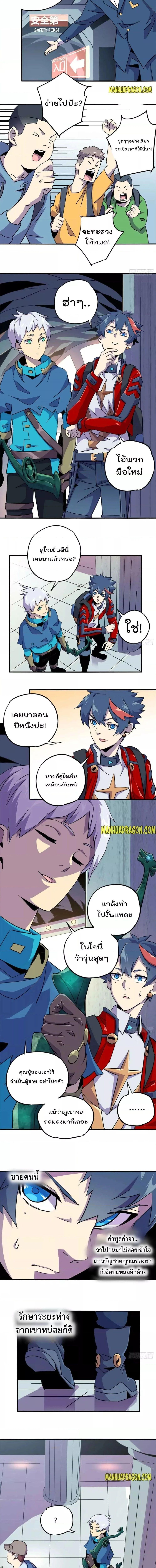 Manga-lc-com อ่านมังงะ อ่านการ์ตูน ออนไลน์ ฟรี Super God Card Maker ตอนที่ 1 2 3 4 5 6 7 8 9 10 11 12 13 14 ฟรี ไม่มีโฆษณา Manga-lc - อ่าน มังงะ อ่าน การ์ตูน ออนไลน์ อ่านมังงะ ฟรี