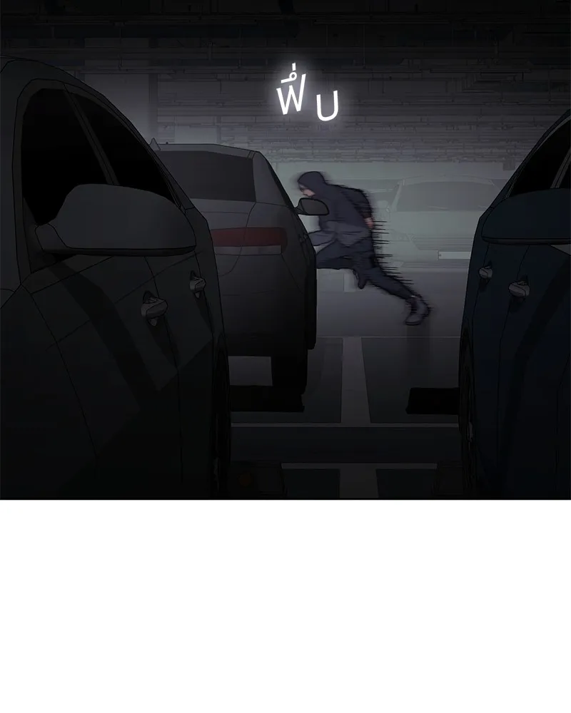 แบคXX ตอนที่ 74 รูปที่ 172