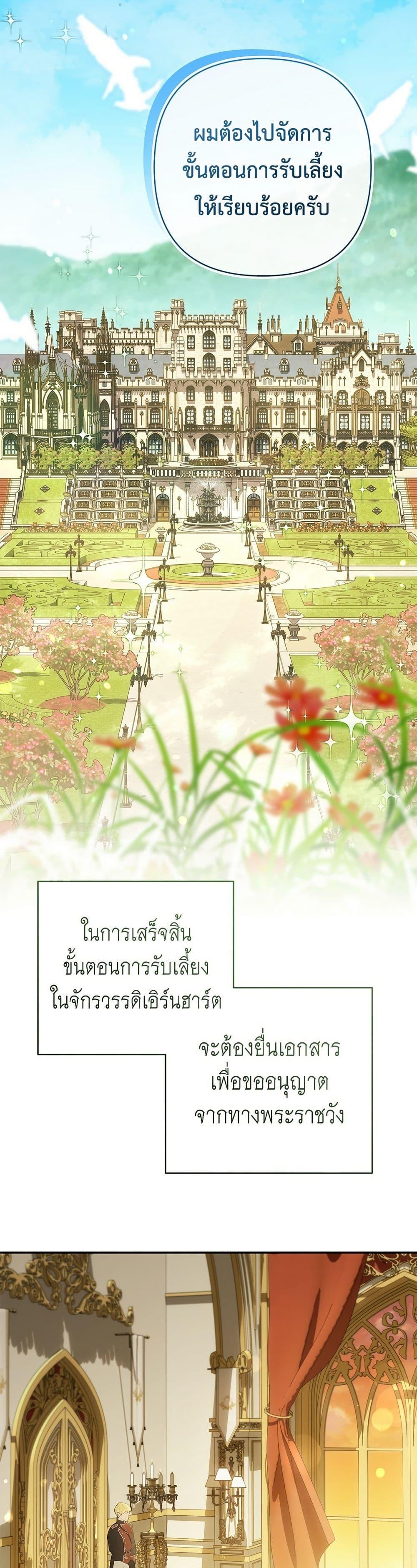 Manga-lc-com อ่านมังงะ อ่านการ์ตูน ออนไลน์ ฟรี The Youngest Daughter of the Legendary ตอนที่ 1 2 3 4 5 6 7 8 9 10 11 12 13 14 ฟรี ไม่มีโฆษณา Manga-lc - อ่าน มังงะ อ่าน การ์ตูน ออนไลน์ อ่านมังงะ ฟรี