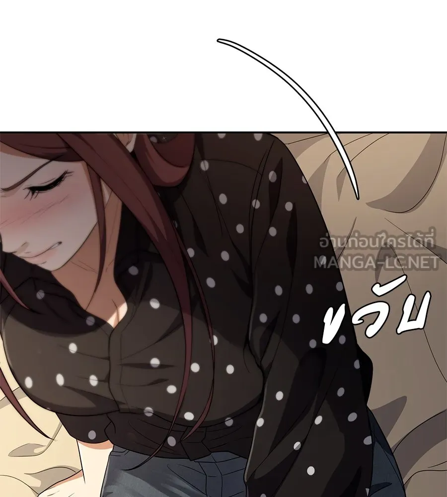 คอลเซ็นเตอร์เปลี่ยนชีวิต ตอนที่ 34 ชายที่หนีรอดไป รูปที่ 81