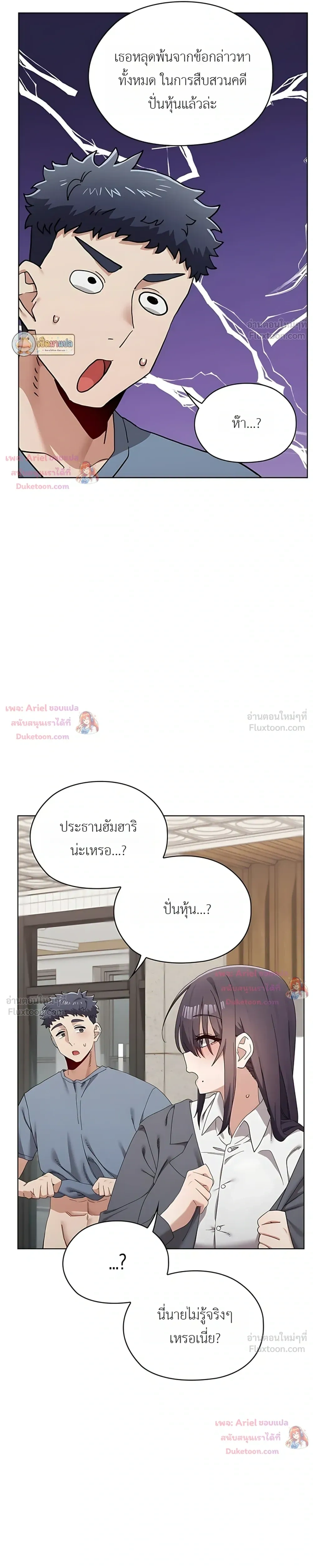 Doujin-Lc- อ่าน โดจิน มังฮวา เกาหลี ญี่ปุ่น จีน แปลไทย Where Did All the Men Go ผู้ชายขาดแคลนผมเลยต้องรับจบ ตอนที่ 1 2 3 4 5 6 7 8 9 10 11 12 13 14 ฟรี ไม่มีโฆษณา อ่าน โดจิน Manhwa เกาหลี ญี่ปุ่น จีน เรามีครบ คัดมาให้เน้นๆ โดจิน 18+ รับประกันความฟินโดย  Doujin Lc