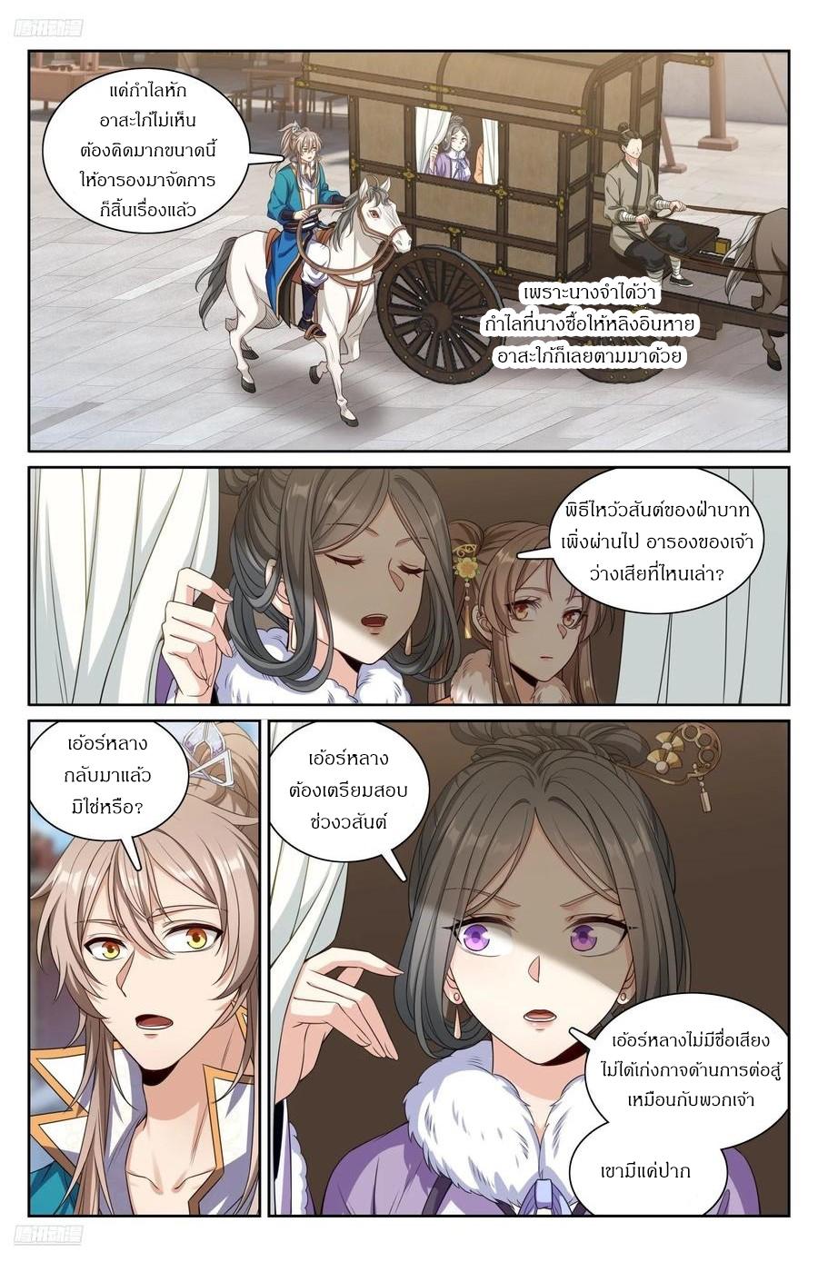 Manga-lc-com อ่านมังงะ อ่านการ์ตูน ออนไลน์ ฟรี Nightwatcher ตอนที่ 1 2 3 4 5 6 7 8 9 10 11 12 13 14 ฟรี ไม่มีโฆษณา Manga-lc - อ่าน มังงะ อ่าน การ์ตูน ออนไลน์ อ่านมังงะ ฟรี