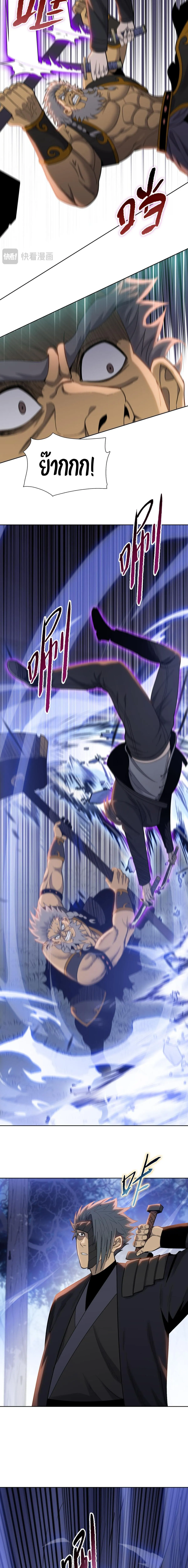 Pig Slayer พ_ช_ตโลกด_วยม_ดเช_อดหม_ ก_สมเหต_สมผลใช_ไหม ตอนที่ ตอนที่ 16 รูปที่ 10