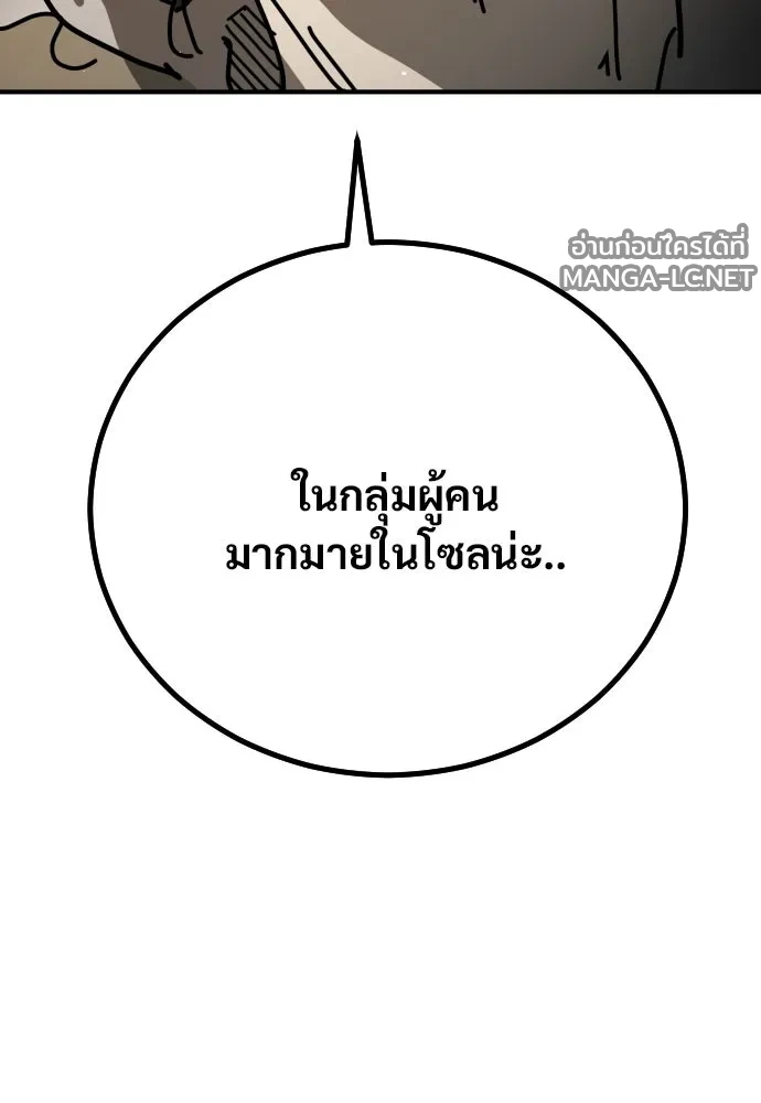Manga-lc-com อ่านมังงะ อ่านการ์ตูน ออนไลน์ ฟรี วันดีคืนดี โซลก็ ตอนที่ 1 2 3 4 5 6 7 8 9 10 11 12 13 14 ฟรี ไม่มีโฆษณา Manga-lc - อ่าน มังงะ อ่าน การ์ตูน ออนไลน์ อ่านมังงะ ฟรี