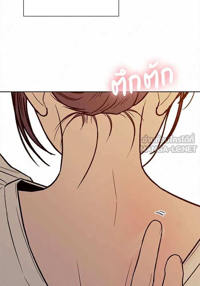 ปฏิบัติการรักวุ่นหัวใจ ตอนที่ 69 รูปที่ 105