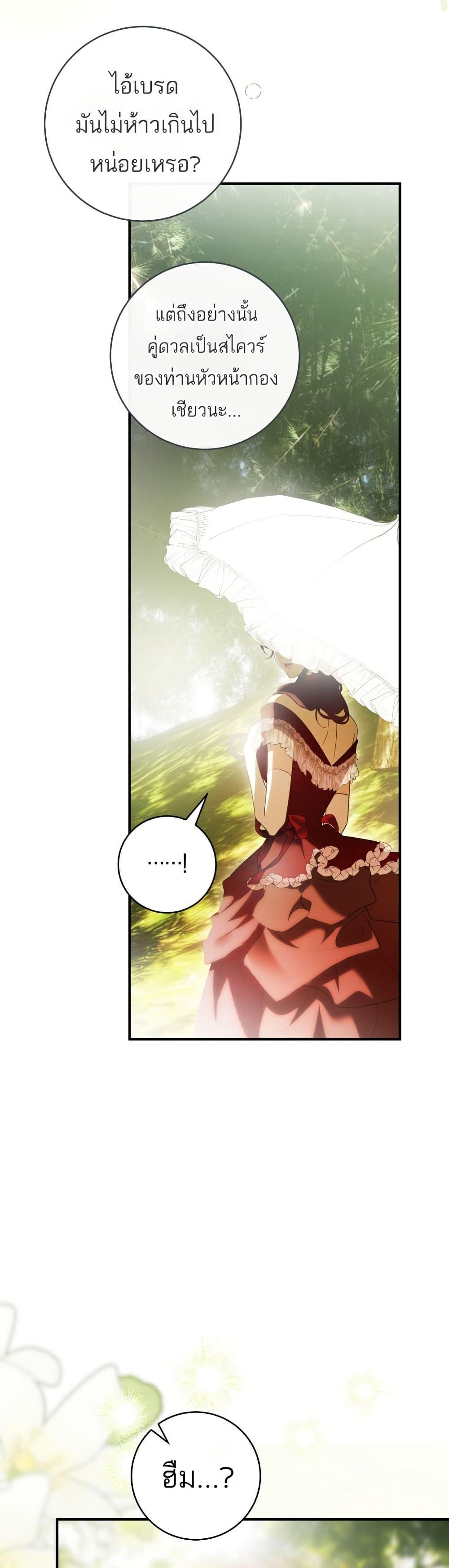 Manga-lc-com อ่านมังงะ อ่านการ์ตูน ออนไลน์ ฟรี The Flower With a Sword ตอนที่ 1 2 3 4 5 6 7 8 9 10 11 12 13 14 ฟรี ไม่มีโฆษณา Manga-lc - อ่าน มังงะ อ่าน การ์ตูน ออนไลน์ อ่านมังงะ ฟรี