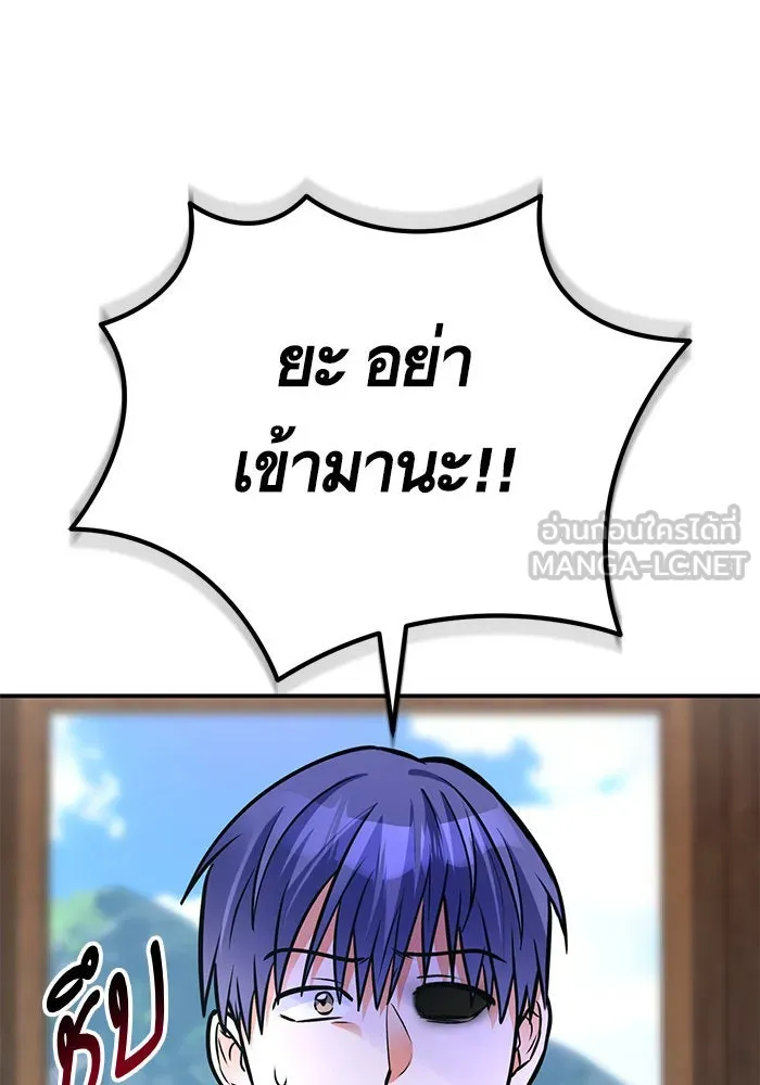 บุตรีดยุกขอไม่แต่งงานbrกับหนุ่มในฝัน ตอนที่ 96 รูปที่ 39